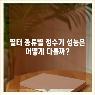 부산시 남구 감만2동 정수기 렌탈 | 가격비교 | 필터 | 순위 | 냉온수 | 렌트 | 추천 | 직수 | 얼음 | 2024후기