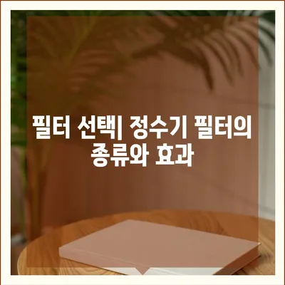 서울시 동대문구 답십리제2동 정수기 렌탈 | 가격비교 | 필터 | 순위 | 냉온수 | 렌트 | 추천 | 직수 | 얼음 | 2024후기