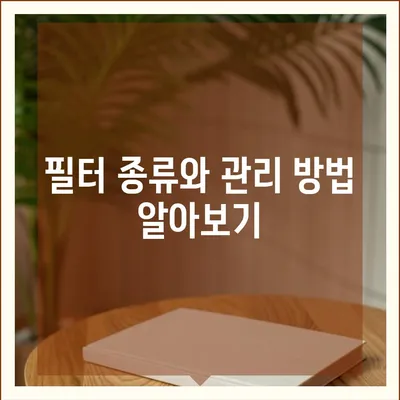 부산시 강서구 명지1동 정수기 렌탈 | 가격비교 | 필터 | 순위 | 냉온수 | 렌트 | 추천 | 직수 | 얼음 | 2024후기