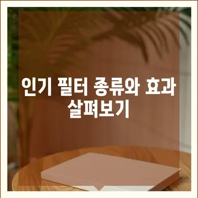 울산시 동구 남목2동 정수기 렌탈 | 가격비교 | 필터 | 순위 | 냉온수 | 렌트 | 추천 | 직수 | 얼음 | 2024후기