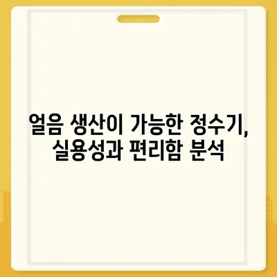 대전시 유성구 죽동 정수기 렌탈 | 가격비교 | 필터 | 순위 | 냉온수 | 렌트 | 추천 | 직수 | 얼음 | 2024후기