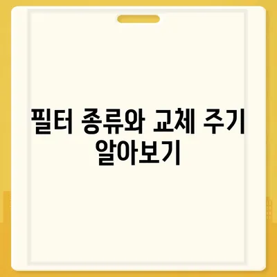 대구시 남구 이천동 정수기 렌탈 | 가격비교 | 필터 | 순위 | 냉온수 | 렌트 | 추천 | 직수 | 얼음 | 2024후기