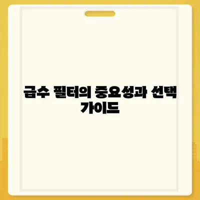 충청북도 청주시 흥덕구 봉명1동 정수기 렌탈 | 가격비교 | 필터 | 순위 | 냉온수 | 렌트 | 추천 | 직수 | 얼음 | 2024후기