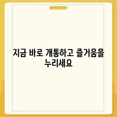 경상북도 고령군 대가야읍 아이폰16 프로 사전예약 | 출시일 | 가격 | PRO | SE1 | 디자인 | 프로맥스 | 색상 | 미니 | 개통