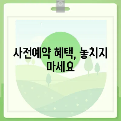 경상북도 고령군 대가야읍 아이폰16 프로 사전예약 | 출시일 | 가격 | PRO | SE1 | 디자인 | 프로맥스 | 색상 | 미니 | 개통