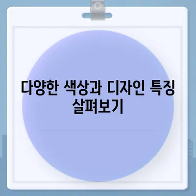 전라남도 장흥군 용산면 아이폰16 프로 사전예약 | 출시일 | 가격 | PRO | SE1 | 디자인 | 프로맥스 | 색상 | 미니 | 개통