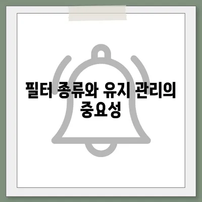 강원도 강릉시 교2동 정수기 렌탈 | 가격비교 | 필터 | 순위 | 냉온수 | 렌트 | 추천 | 직수 | 얼음 | 2024후기