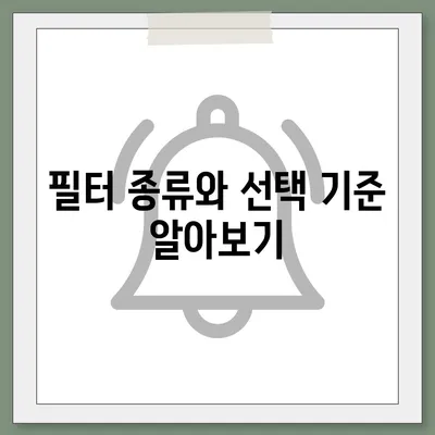 경기도 하남시 미사2동 정수기 렌탈 | 가격비교 | 필터 | 순위 | 냉온수 | 렌트 | 추천 | 직수 | 얼음 | 2024후기