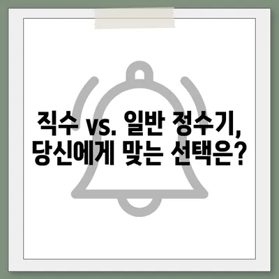 부산시 남구 감만2동 정수기 렌탈 | 가격비교 | 필터 | 순위 | 냉온수 | 렌트 | 추천 | 직수 | 얼음 | 2024후기