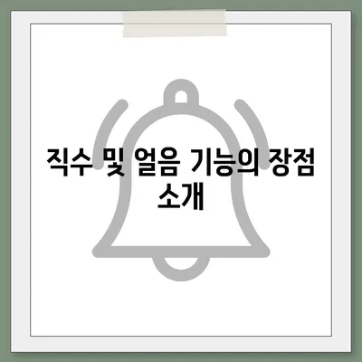 대구시 달성군 가창면 정수기 렌탈 | 가격비교 | 필터 | 순위 | 냉온수 | 렌트 | 추천 | 직수 | 얼음 | 2024후기