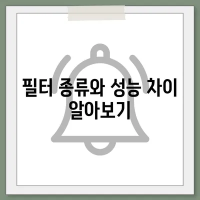 대전시 동구 대동 정수기 렌탈 | 가격비교 | 필터 | 순위 | 냉온수 | 렌트 | 추천 | 직수 | 얼음 | 2024후기