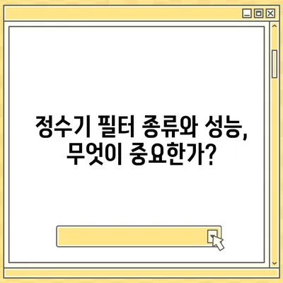 강원도 양양군 서면 정수기 렌탈 | 가격비교 | 필터 | 순위 | 냉온수 | 렌트 | 추천 | 직수 | 얼음 | 2024후기