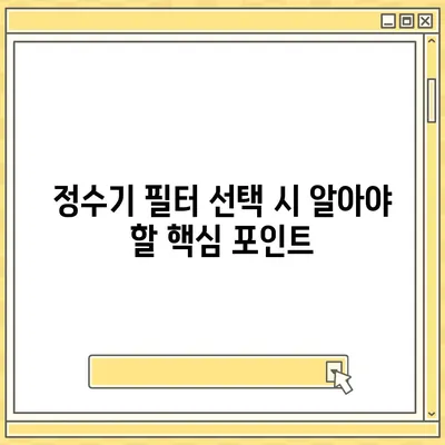 대전시 유성구 어은동 정수기 렌탈 | 가격비교 | 필터 | 순위 | 냉온수 | 렌트 | 추천 | 직수 | 얼음 | 2024후기