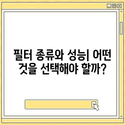 강원도 원주시 명륜2동 정수기 렌탈 | 가격비교 | 필터 | 순위 | 냉온수 | 렌트 | 추천 | 직수 | 얼음 | 2024후기