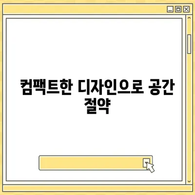 세스코 살균온정수기 | 위생적이고 편리함을 선사하는 컴팩트한 기기