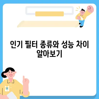 전라북도 익산시 용동면 정수기 렌탈 | 가격비교 | 필터 | 순위 | 냉온수 | 렌트 | 추천 | 직수 | 얼음 | 2024후기