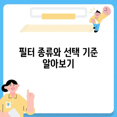 울산시 울주군 온산읍 정수기 렌탈 | 가격비교 | 필터 | 순위 | 냉온수 | 렌트 | 추천 | 직수 | 얼음 | 2024후기대구시 동구 신천4동 정수기 렌탈 | 가격비교 | 필터 | 순위 | 냉온수 | 렌트 | 추천 | 직수 | 얼음 | 2024후기