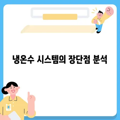 충청북도 영동군 영동읍 정수기 렌탈 | 가격비교 | 필터 | 순위 | 냉온수 | 렌트 | 추천 | 직수 | 얼음 | 2024후기