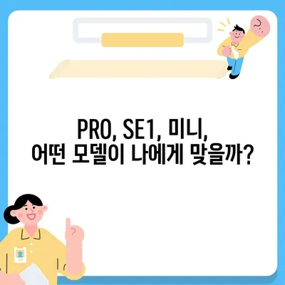 대전시 중구 용두동 아이폰16 프로 사전예약 | 출시일 | 가격 | PRO | SE1 | 디자인 | 프로맥스 | 색상 | 미니 | 개통