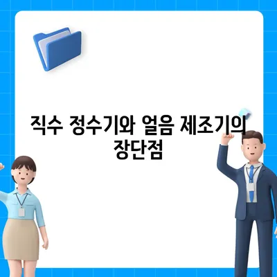 대구시 남구 대명11동 정수기 렌탈 | 가격비교 | 필터 | 순위 | 냉온수 | 렌트 | 추천 | 직수 | 얼음 | 2024후기