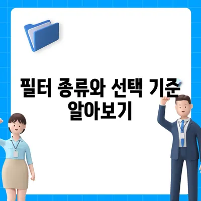 경상남도 고성군 하일면 정수기 렌탈 | 가격비교 | 필터 | 순위 | 냉온수 | 렌트 | 추천 | 직수 | 얼음 | 2024후기