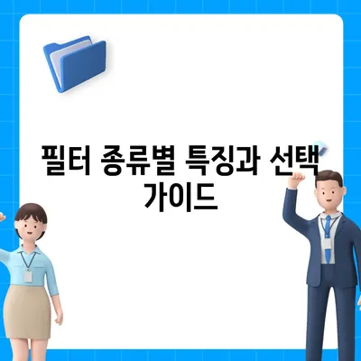 충청남도 홍성군 홍북읍 정수기 렌탈 | 가격비교 | 필터 | 순위 | 냉온수 | 렌트 | 추천 | 직수 | 얼음 | 2024후기