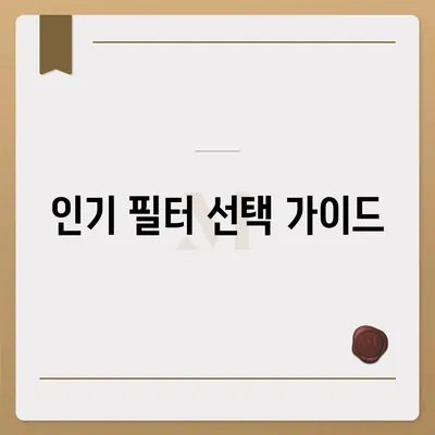 제주도 제주시 아라동 정수기 렌탈 | 가격비교 | 필터 | 순위 | 냉온수 | 렌트 | 추천 | 직수 | 얼음 | 2024후기