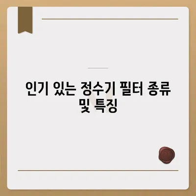 대구시 달서구 월성2동 정수기 렌탈 | 가격비교 | 필터 | 순위 | 냉온수 | 렌트 | 추천 | 직수 | 얼음 | 2024후기