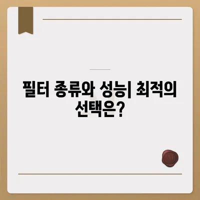 제주도 제주시 연동 정수기 렌탈 | 가격비교 | 필터 | 순위 | 냉온수 | 렌트 | 추천 | 직수 | 얼음 | 2024후기