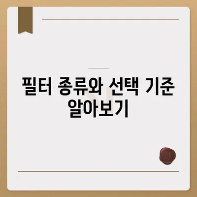 대전시 대덕구 덕암동 정수기 렌탈 | 가격비교 | 필터 | 순위 | 냉온수 | 렌트 | 추천 | 직수 | 얼음 | 2024후기