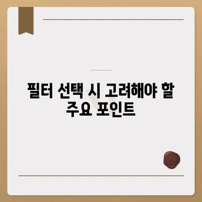 경기도 부천시 상2동 정수기 렌탈 | 가격비교 | 필터 | 순위 | 냉온수 | 렌트 | 추천 | 직수 | 얼음 | 2024후기