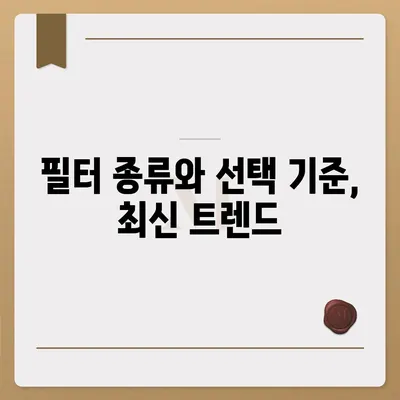 충청북도 영동군 영동읍 정수기 렌탈 | 가격비교 | 필터 | 순위 | 냉온수 | 렌트 | 추천 | 직수 | 얼음 | 2024후기