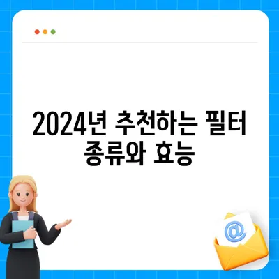 울산시 동구 전하2동 정수기 렌탈 | 가격비교 | 필터 | 순위 | 냉온수 | 렌트 | 추천 | 직수 | 얼음 | 2024후기