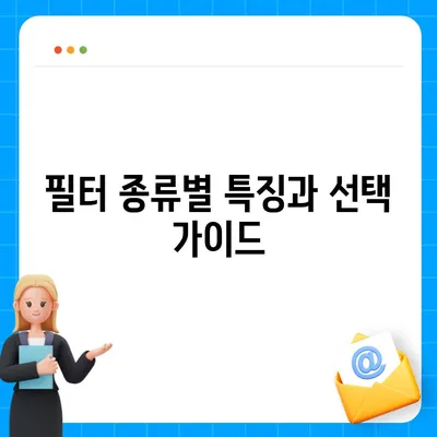 서울시 노원구 월계3동 정수기 렌탈 | 가격비교 | 필터 | 순위 | 냉온수 | 렌트 | 추천 | 직수 | 얼음 | 2024후기