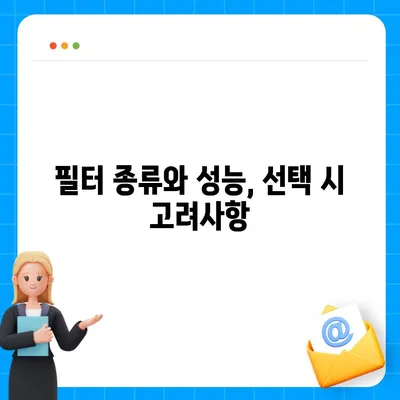 전라남도 구례군 마산면 정수기 렌탈 | 가격비교 | 필터 | 순위 | 냉온수 | 렌트 | 추천 | 직수 | 얼음 | 2024후기