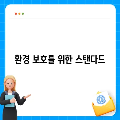 SK매직 원코크 얼음물정수기로 물 사용량 최소화