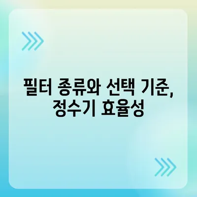 부산시 부산진구 개금2동 정수기 렌탈 | 가격비교 | 필터 | 순위 | 냉온수 | 렌트 | 추천 | 직수 | 얼음 | 2024후기