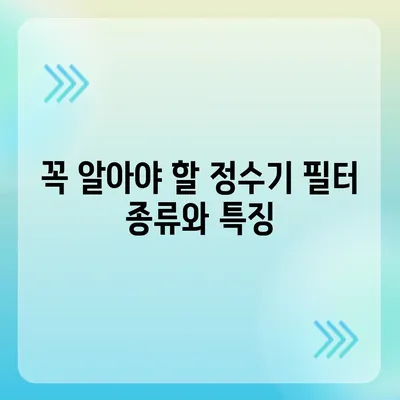 충청북도 청주시 흥덕구 복대1동 정수기 렌탈 | 가격비교 | 필터 | 순위 | 냉온수 | 렌트 | 추천 | 직수 | 얼음 | 2024후기