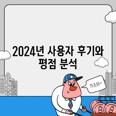 제주도 서귀포시 표선면 정수기 렌탈 | 가격비교 | 필터 | 순위 | 냉온수 | 렌트 | 추천 | 직수 | 얼음 | 2024후기