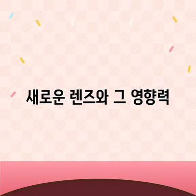 아이폰 16 프로 카메라에 기대를 거는 이유