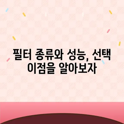 강원도 인제군 남면 정수기 렌탈 | 가격비교 | 필터 | 순위 | 냉온수 | 렌트 | 추천 | 직수 | 얼음 | 2024후기