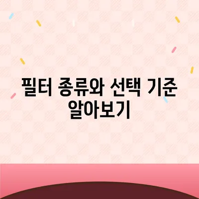 강원도 삼척시 도계읍 정수기 렌탈 | 가격비교 | 필터 | 순위 | 냉온수 | 렌트 | 추천 | 직수 | 얼음 | 2024후기