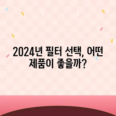 대구시 중구 동인1가동 정수기 렌탈 | 가격비교 | 필터 | 순위 | 냉온수 | 렌트 | 추천 | 직수 | 얼음 | 2024후기