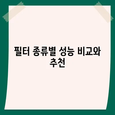 제주도 서귀포시 예래동 정수기 렌탈 | 가격비교 | 필터 | 순위 | 냉온수 | 렌트 | 추천 | 직수 | 얼음 | 2024후기