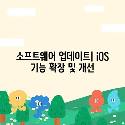 아이폰 16 시리즈의 5가지 주요 변화점