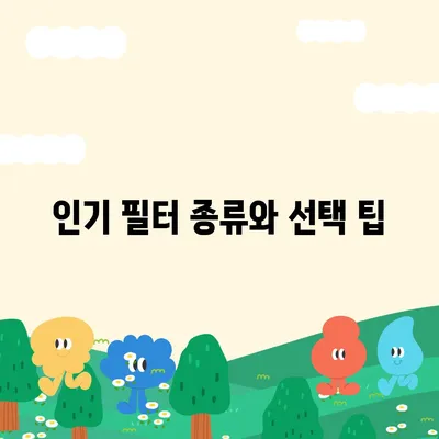 경상남도 거창군 고제면 정수기 렌탈 | 가격비교 | 필터 | 순위 | 냉온수 | 렌트 | 추천 | 직수 | 얼음 | 2024후기