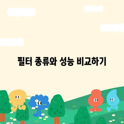 부산시 영도구 청학1동 정수기 렌탈 | 가격비교 | 필터 | 순위 | 냉온수 | 렌트 | 추천 | 직수 | 얼음 | 2024후기