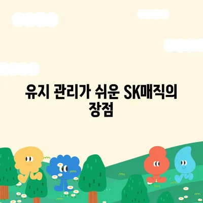 SK매직 직수 얼음정수기 설치 후기 | 한 달 사용하여 느낀 매력