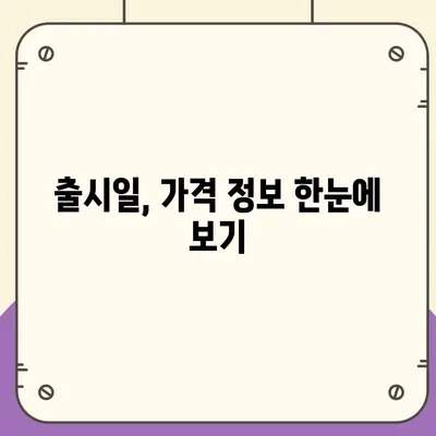 충청남도 당진시 우강면 아이폰16 프로 사전예약 | 출시일 | 가격 | PRO | SE1 | 디자인 | 프로맥스 | 색상 | 미니 | 개통