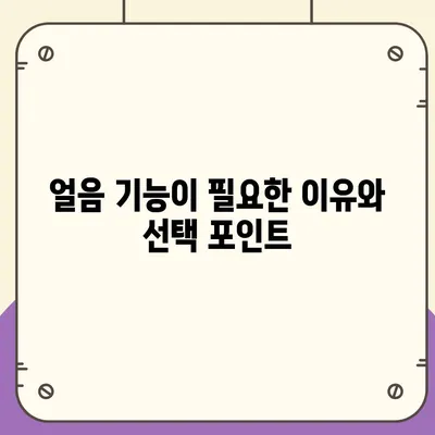 대구시 동구 신천3동 정수기 렌탈 | 가격비교 | 필터 | 순위 | 냉온수 | 렌트 | 추천 | 직수 | 얼음 | 2024후기